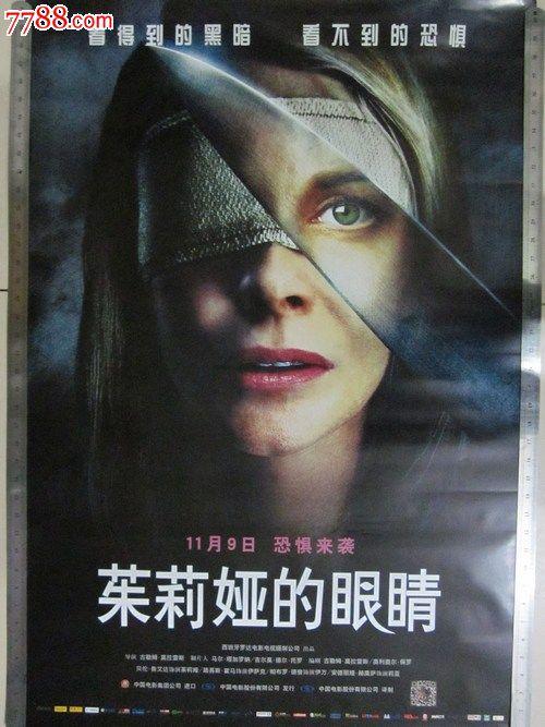牙买加签证哪里有卖